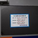 동의보감자동차 이미지