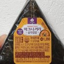 GS25남가좌창덕 이미지