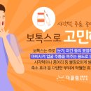 더끌림의원 이미지
