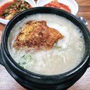 이우철한방누룽지삼계탕김천점 이미지