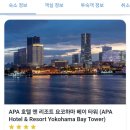 큐나인재팬(Q9 Japan) | 제가 어디를 갔다왔냐면요?