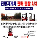 대성물류장비