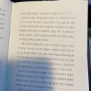 [도약일기] 02. 기분 좋은 일상 속 변화들 &amp; 2주 연속 강화도 여행?