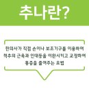 경희황금손한의원 이미지