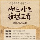 가람아트