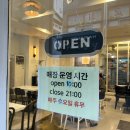코니베니 | 전주고양이카페! 송천동 &#39;코니베니&#39;-6마리의 고양이가!