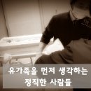 헤아림장례식장 | 헤아림장례식장 상조서비스 만족도 대상 ..