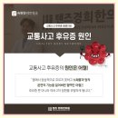 텐즈경희한의원 이미지