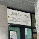 빅마트 파주운정점 앞 | 내돈내산 파주 운정 임산부 왁싱 후기~ 임산부 브라질리언 왁싱 운정 안뷰티왁싱 추천!