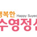 행복한정신과의원 이미지