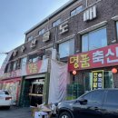 (주)명품축산물도매센터