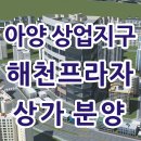 아양공인중개사사무소 이미지