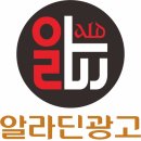 대구학원간판 달서구도원동에 위치한 에이탑입시학원 간판시공후기입니다