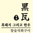불당동일 이미지