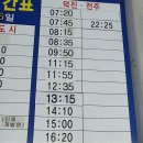 익산역시외버스정류장 이미지