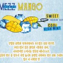 하이망고 이미지