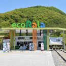 문경힐링휴양촌 이미지