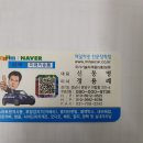 미래카용품