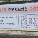 광남1동-3 네이버블로그