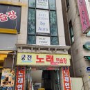 아우라 노래연습장 네이버블로그