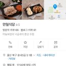 화봉제1공원 이미지