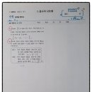 조은분수