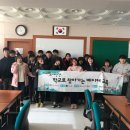 백학중학교 네이버블로그
