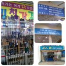 동일물산