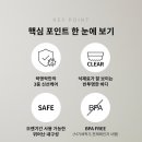 스마트프레쉬