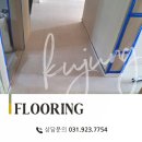 [구정마루]경기도 광명시 목감 해모로이연 아파트/마뷸러스젠 : 모로칸크림 시공후기
