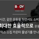 럭스바디 이미지