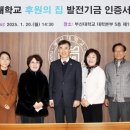 부산대로전산 이미지