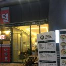 달리는커피나주 - 나주시 상야2길 7 | 달리는커피나주