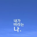 다짐 이미지