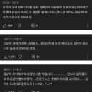 아싸 이미지