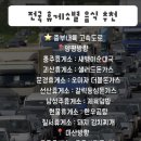 동명(부산)휴게소 이미지