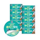 참치플러스 이미지