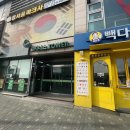 초원약국 이미지