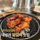 경춘로1340 이미지