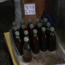 일광참기름 네이버블로그