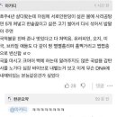 남해복국 이미지