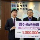 광산축산 이미지