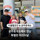 더쌀랩곳간