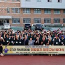 건강걷기체조 이미지