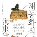 팔도물산 이미지
