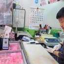 진미축산 이미지