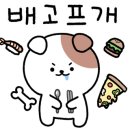떡튀순연구소