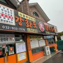 한우 곰탕 이미지
