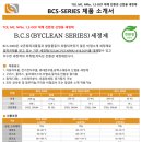 대진위험물