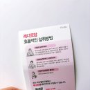 레디포맘